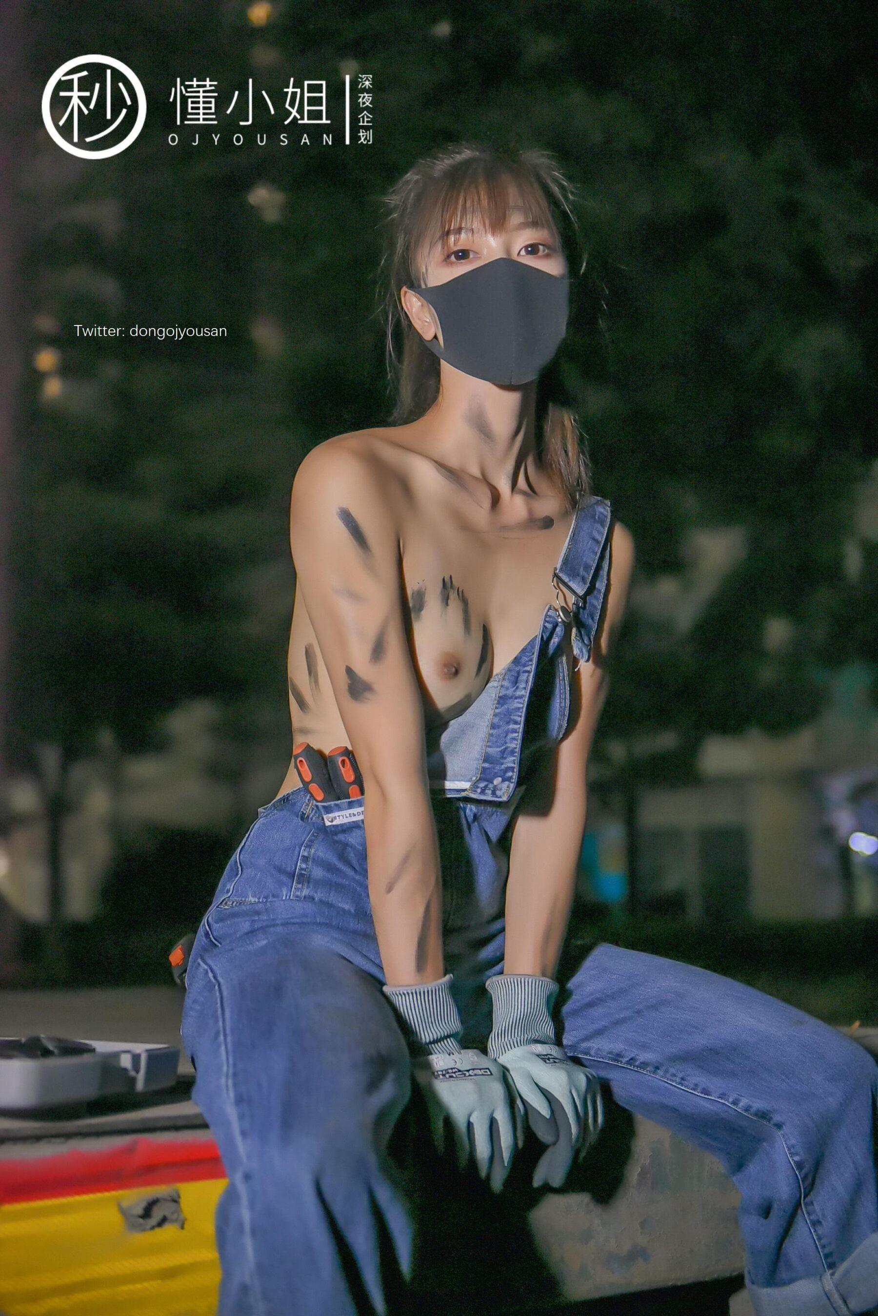 深夜企划 打工人苦中作乐(28)