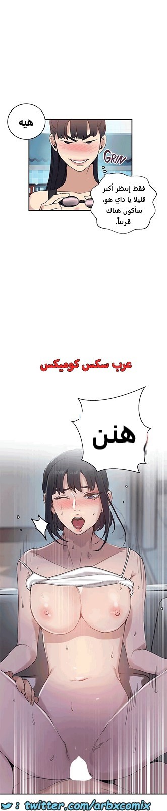 1810 صف سري الجزء 129