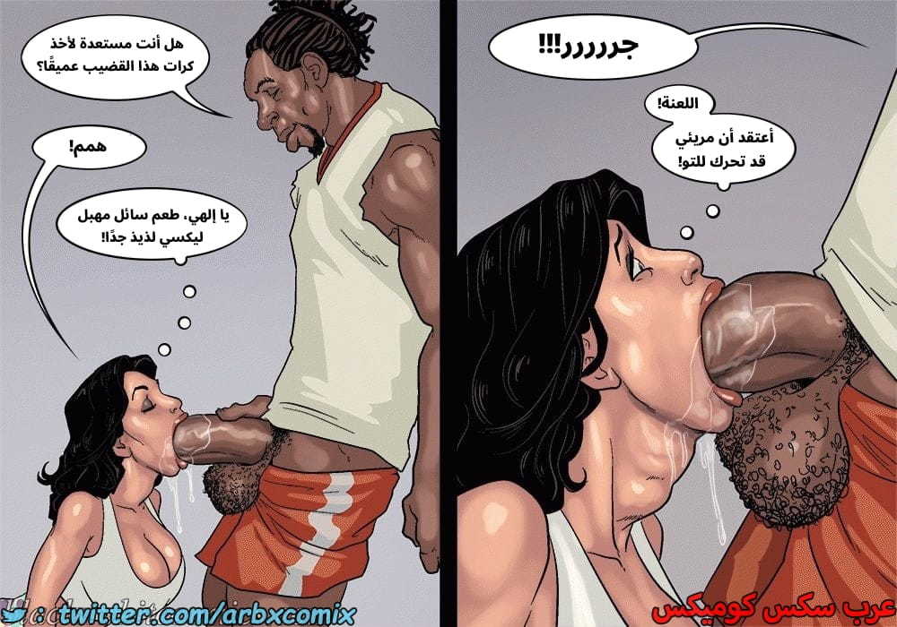 2576 لعبة البوكر الجزء 3