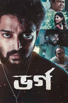 Bharga 2024 Bengali Movie 720p HDTS Print 1Click Download