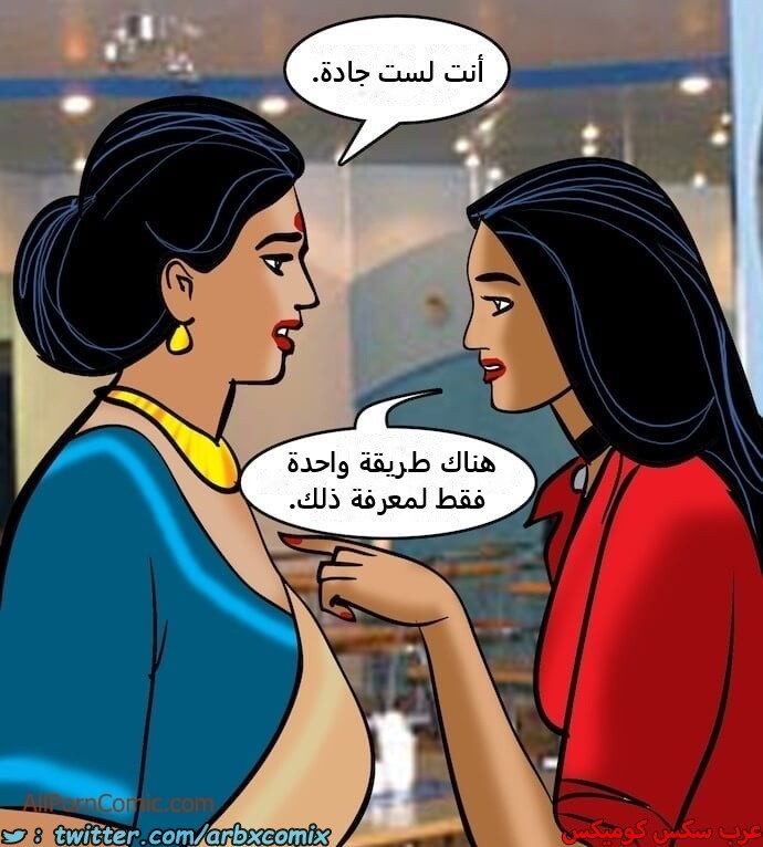2411 فيلاما الجزء 94