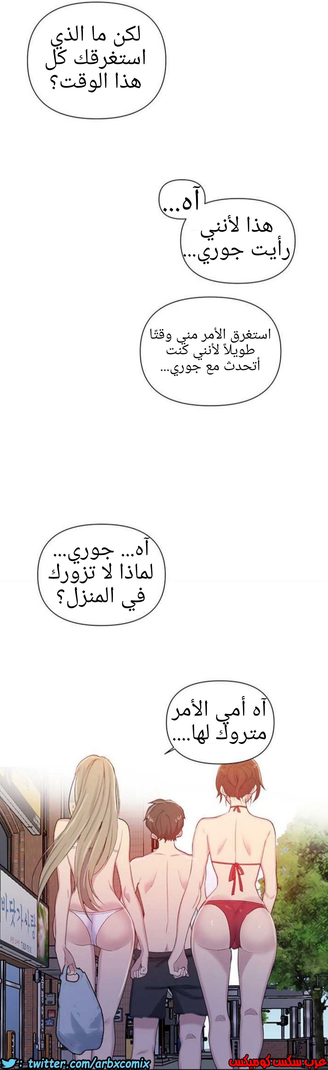 914 صف سري الجزء 53