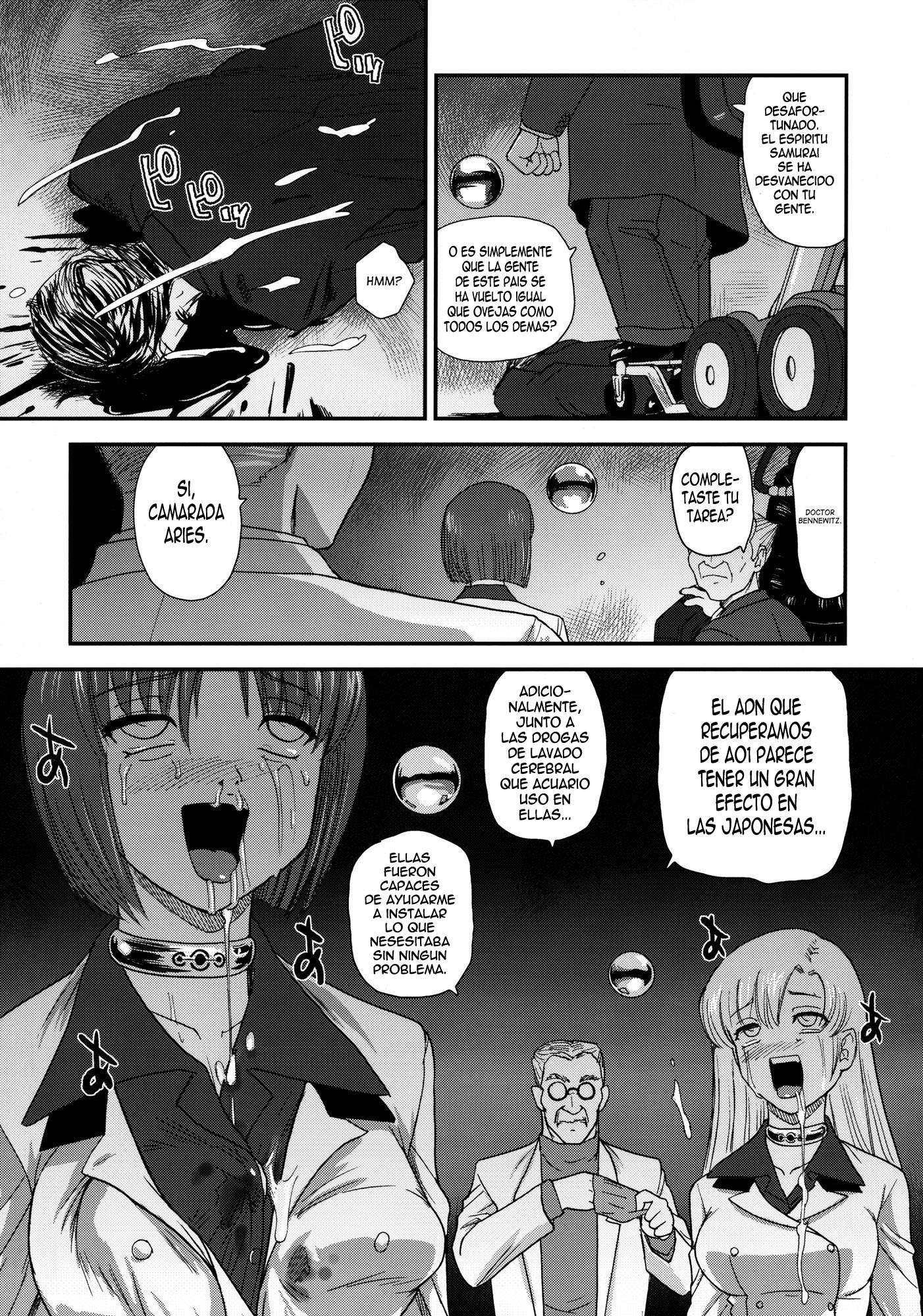 Dulce Report 13 Chapter-13 - 45