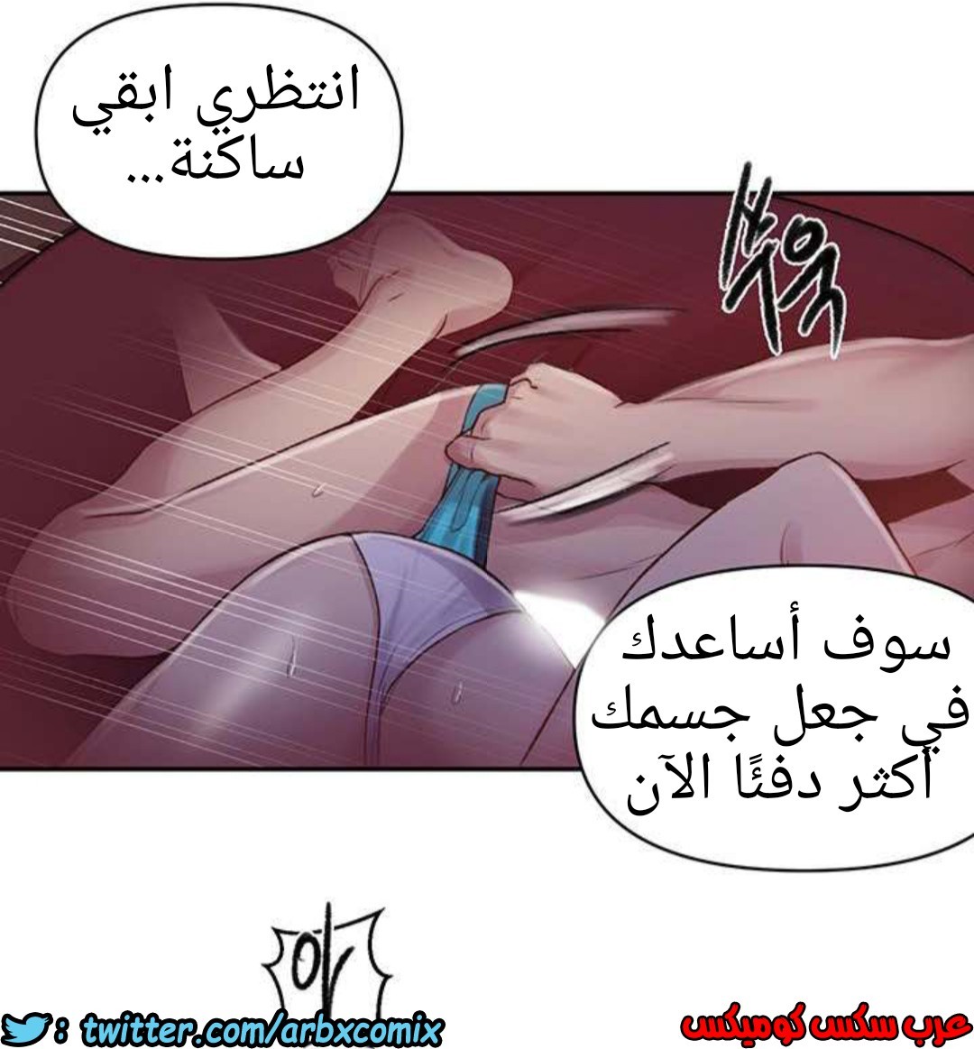 932 صف سري الجزء 71