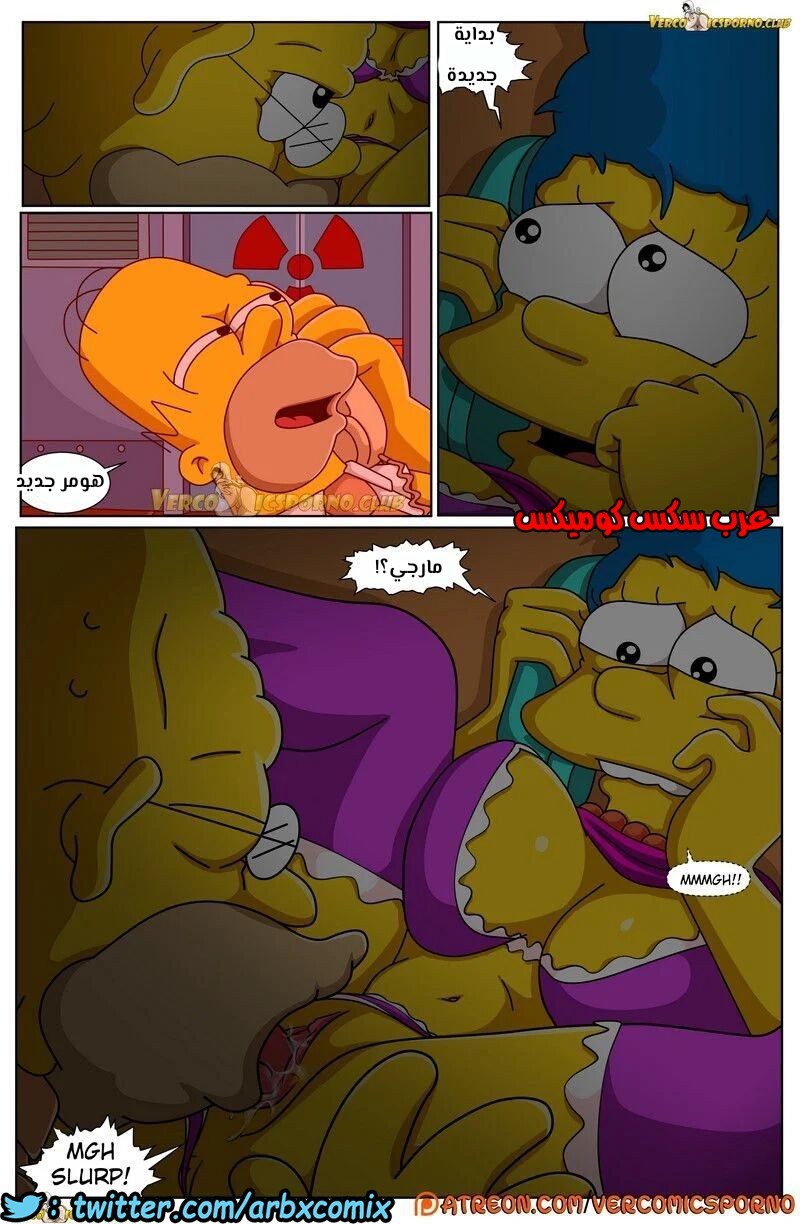 317 سيمبسون الجد و زوجة الابن