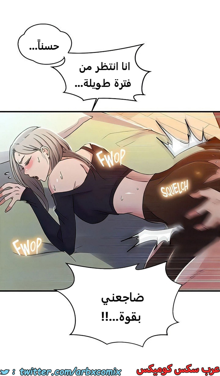 1984 صف سري الجزء 185