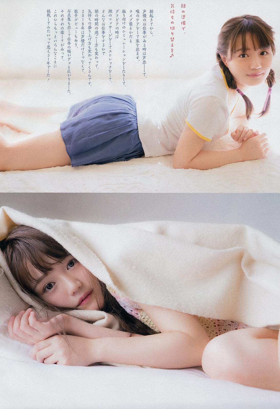 [Weekly Big Comic Spirits] 尾崎由香 Yuka Ozaki 2018年No.51 写真杂志(5)