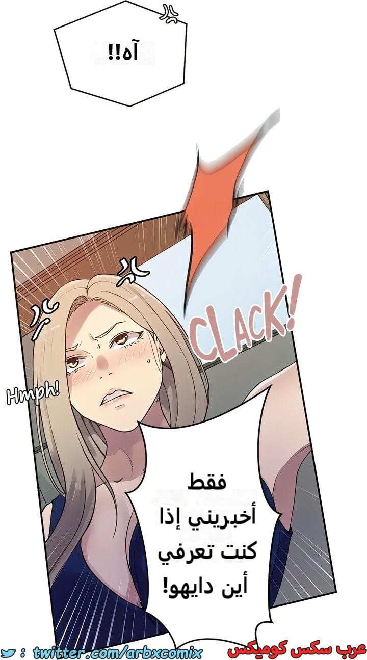 2298 صف سري الجزء 208