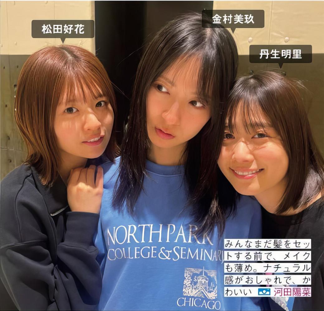 Hinatazaka46 日向坂46, FRIDAY 2024.08.30 (フライデー 2024年8月30日号)(6)