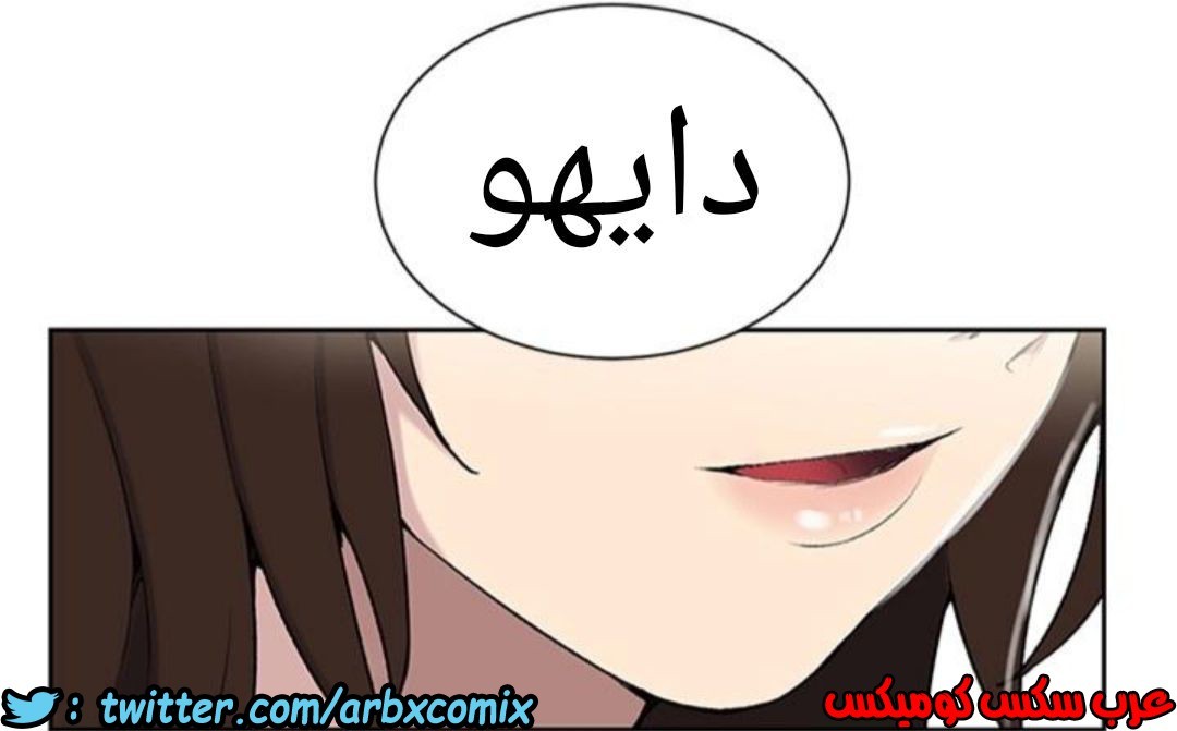 909 صف سري الجزء 48