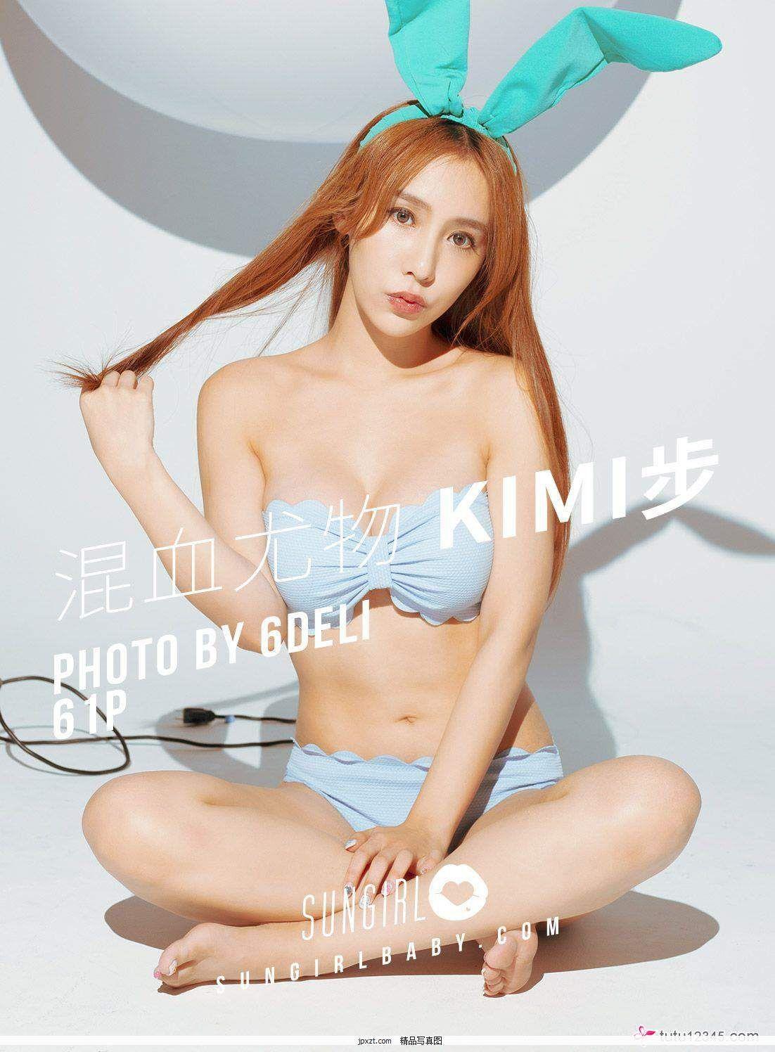 [SUNGIRL阳光宝贝] Vol.11 Kimi步(58)