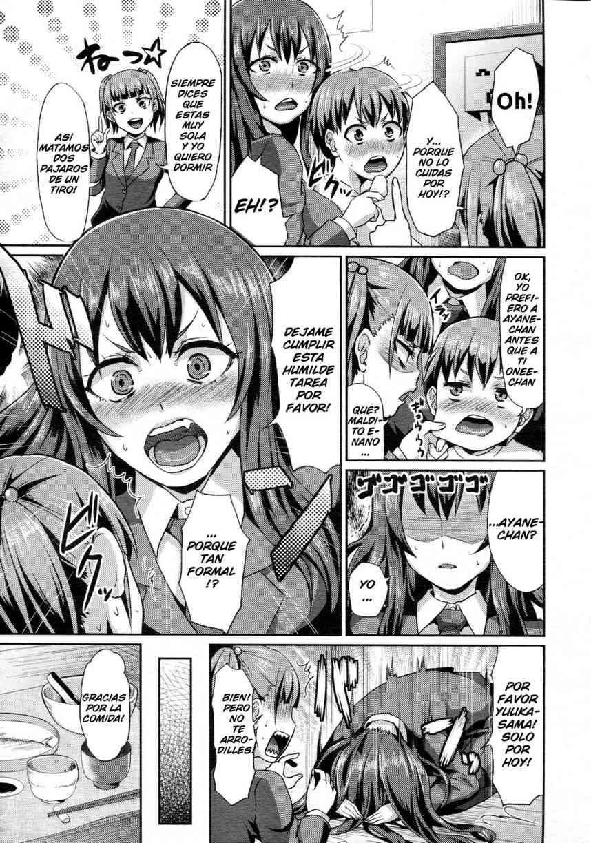 Rental Otouto Chapter-1 - 2