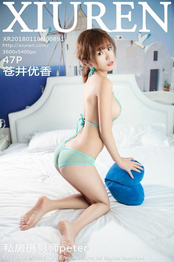 秀人网 Vol. 0891 苍井优香