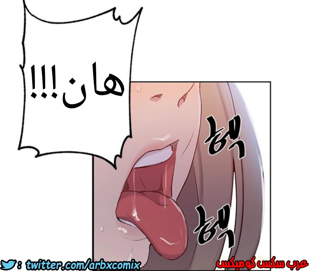 908 صف سري الجزء 47