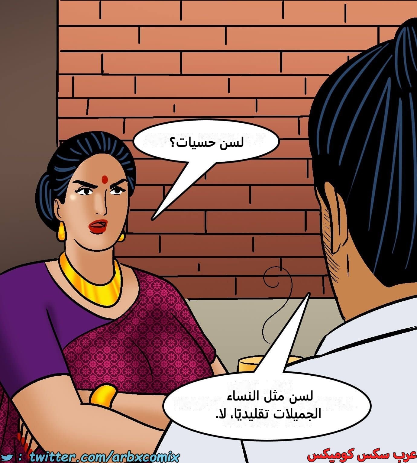 2423 فيلاما الجزء 105