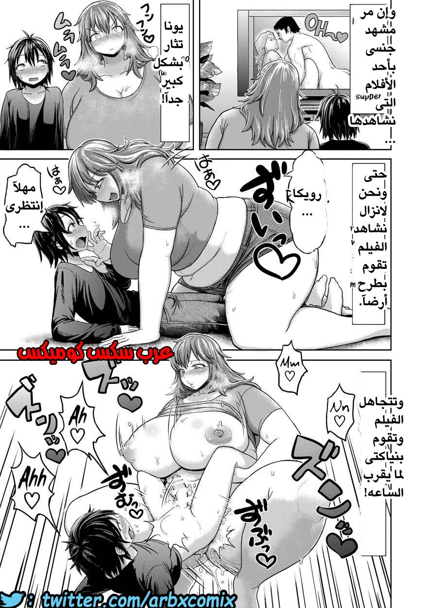 778 مفاجأة التعارف