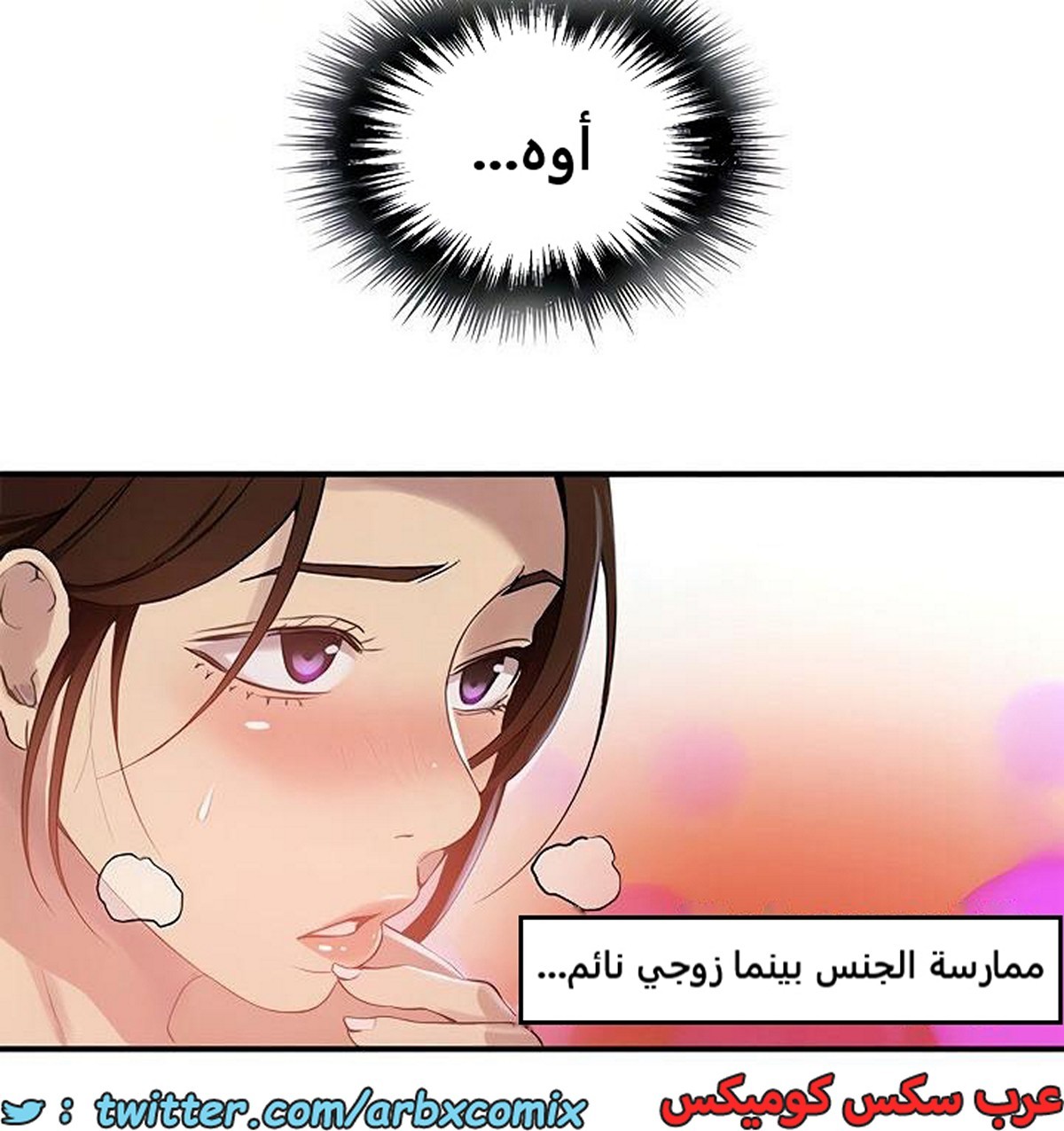 1982 صف سري الجزء 184