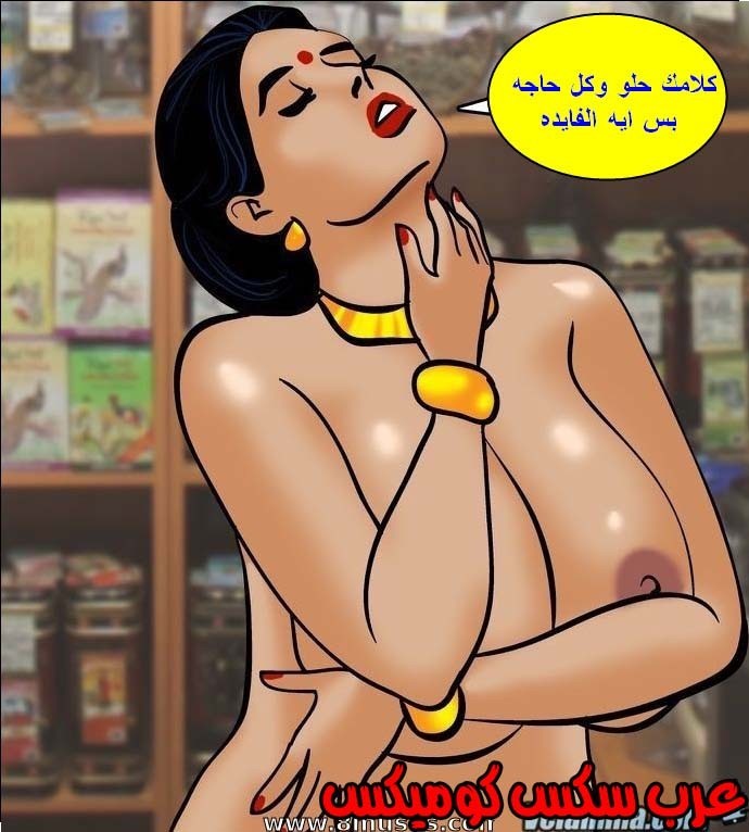 144 فيلاما الجزء 67