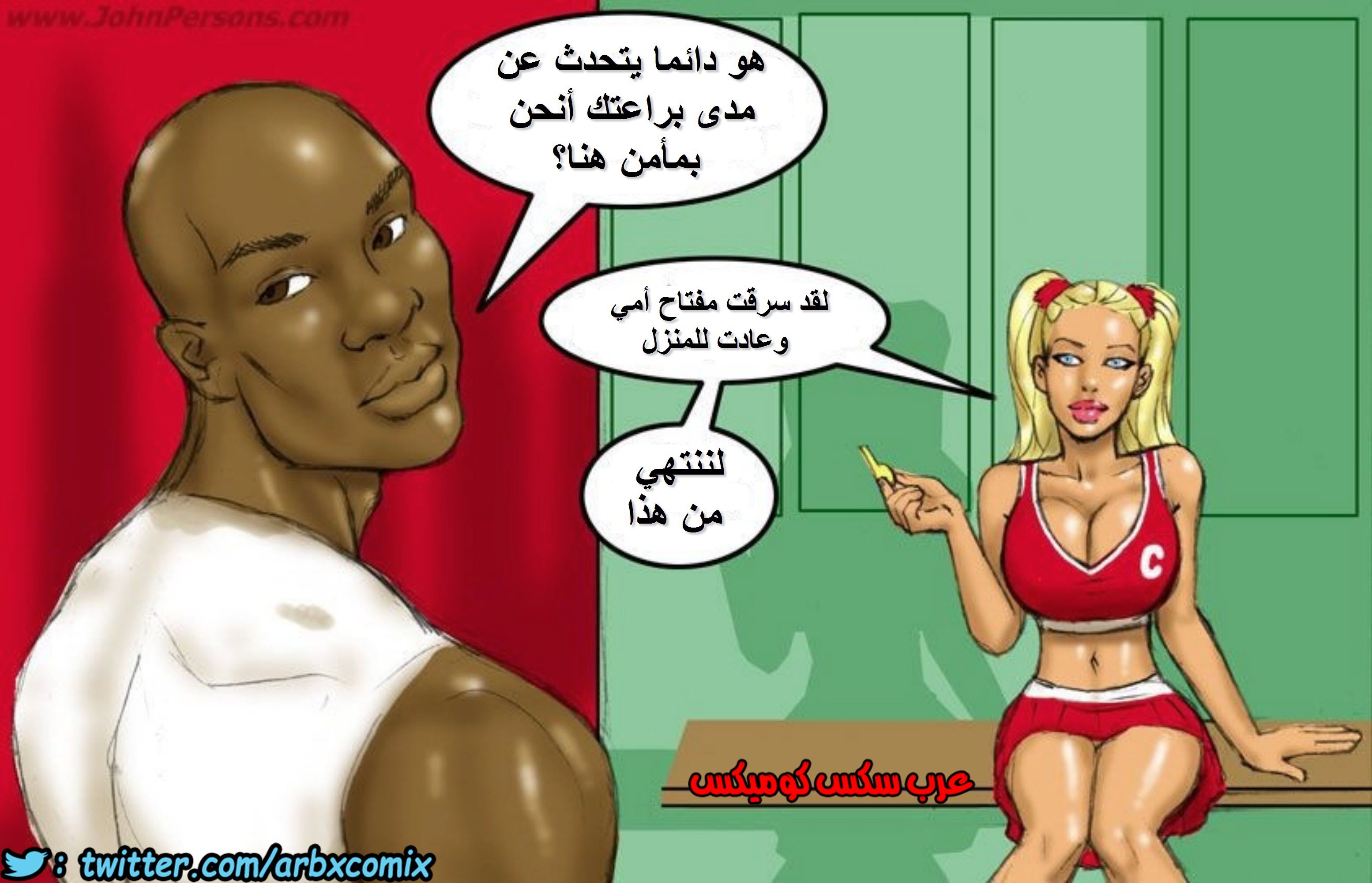 1015 المراهنة على القضيب الاسود الكبير الجزء 1