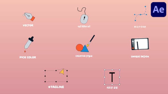 Graphic Design Icons And Titles For After Effects - VideoHive 54946678