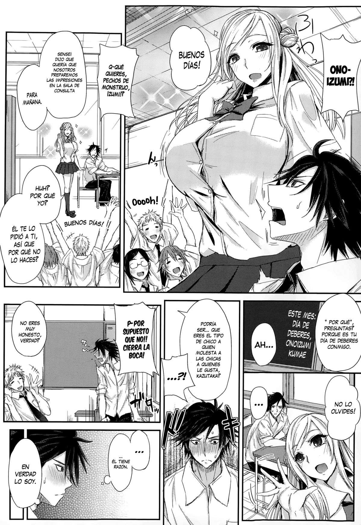 Akuheki no Izumi Chapter-1 - 3