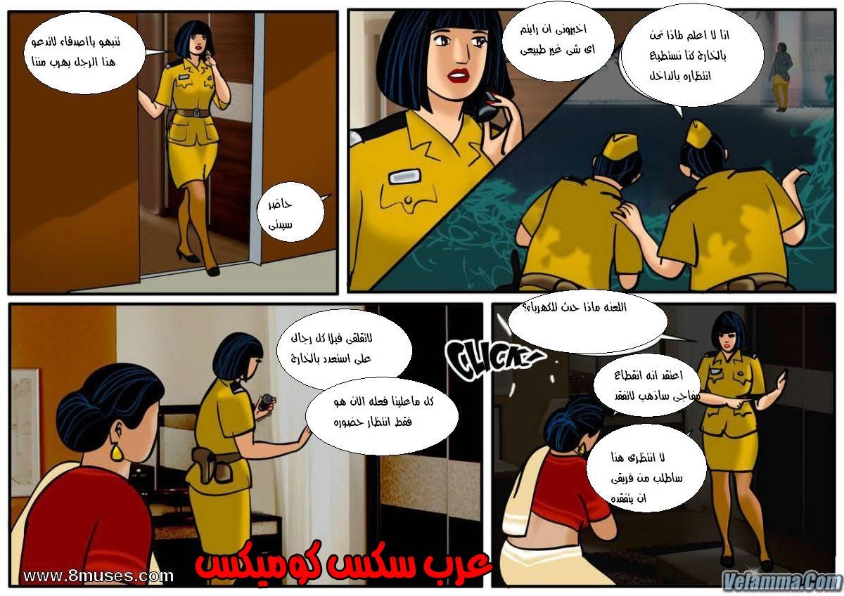 94 فيلاما الجزء 17