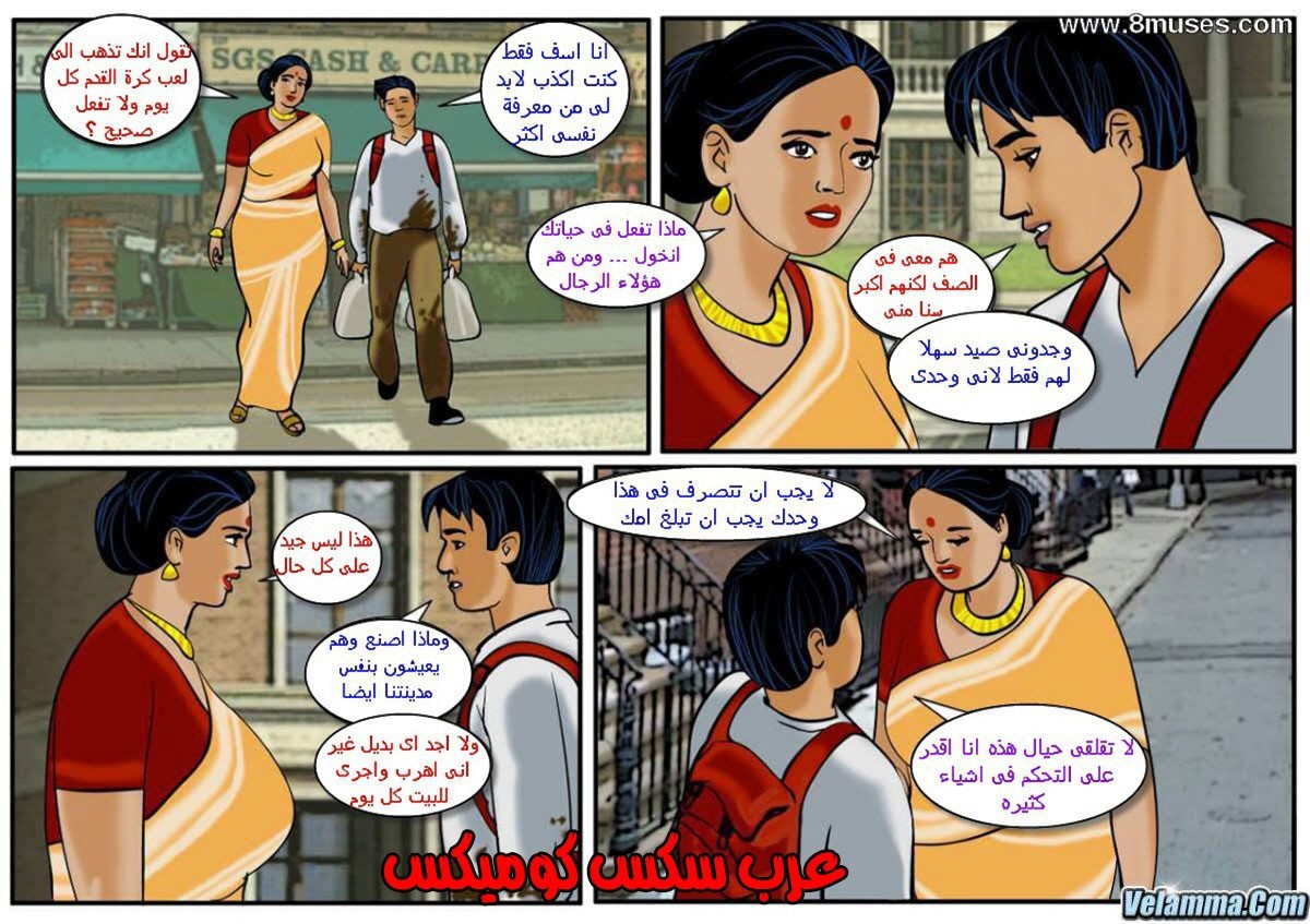 102 فيلاما الجزء 25