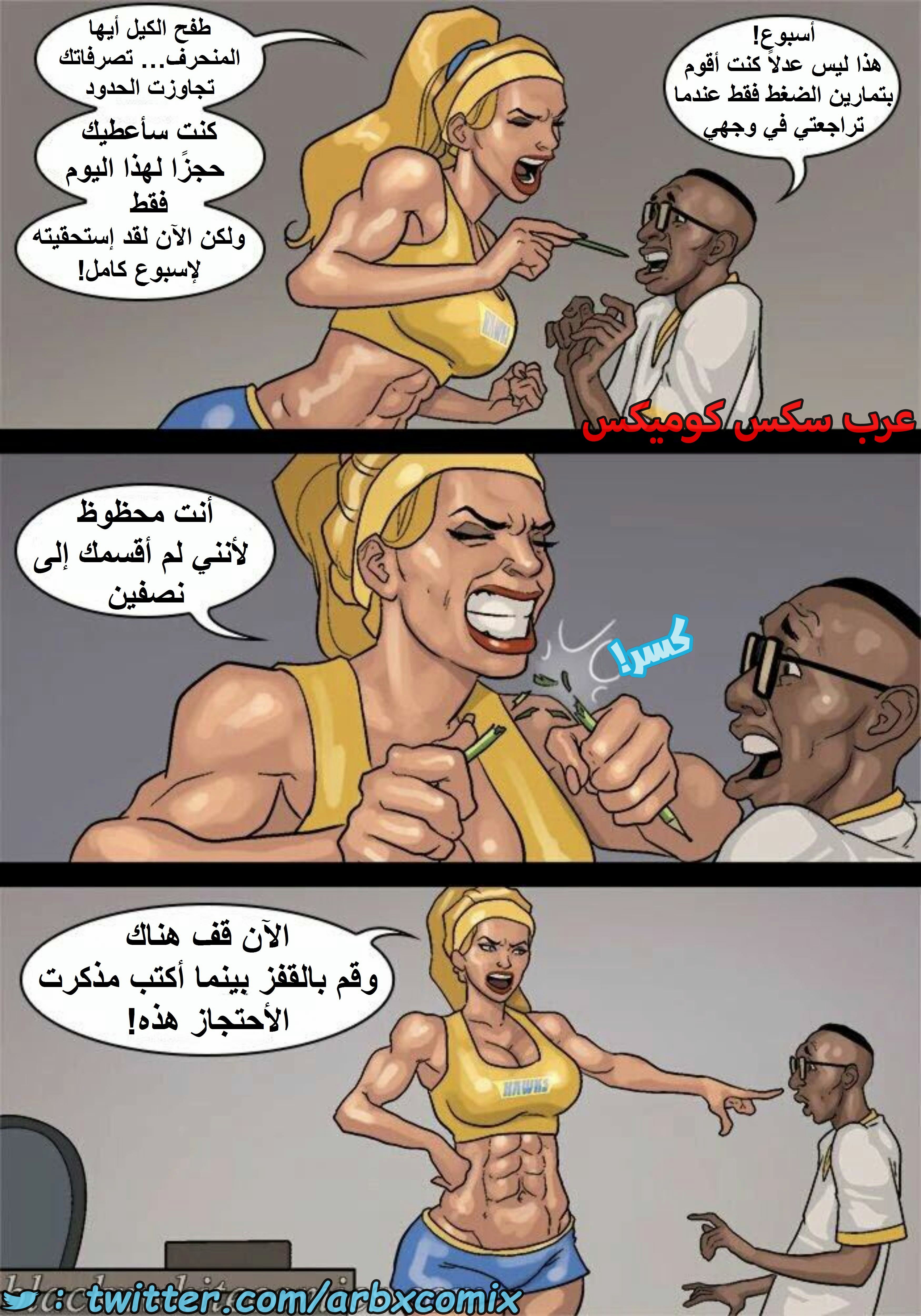 1601 الأحتجاز - الجزء 3