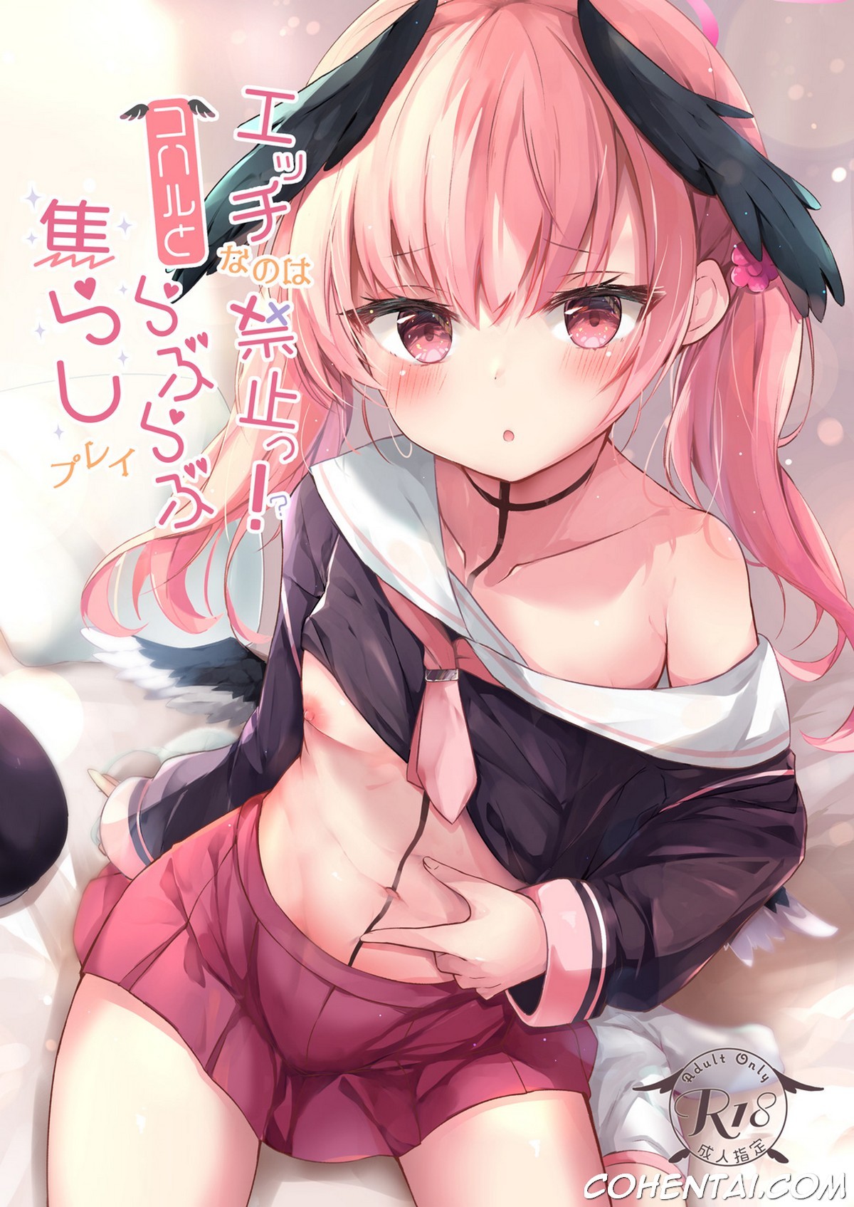 Ecchi nano wa Kinshi!? Koharu to Love Love Jirashi Play (Blue Archive) xxx comics manga porno doujin hentai español sexo 