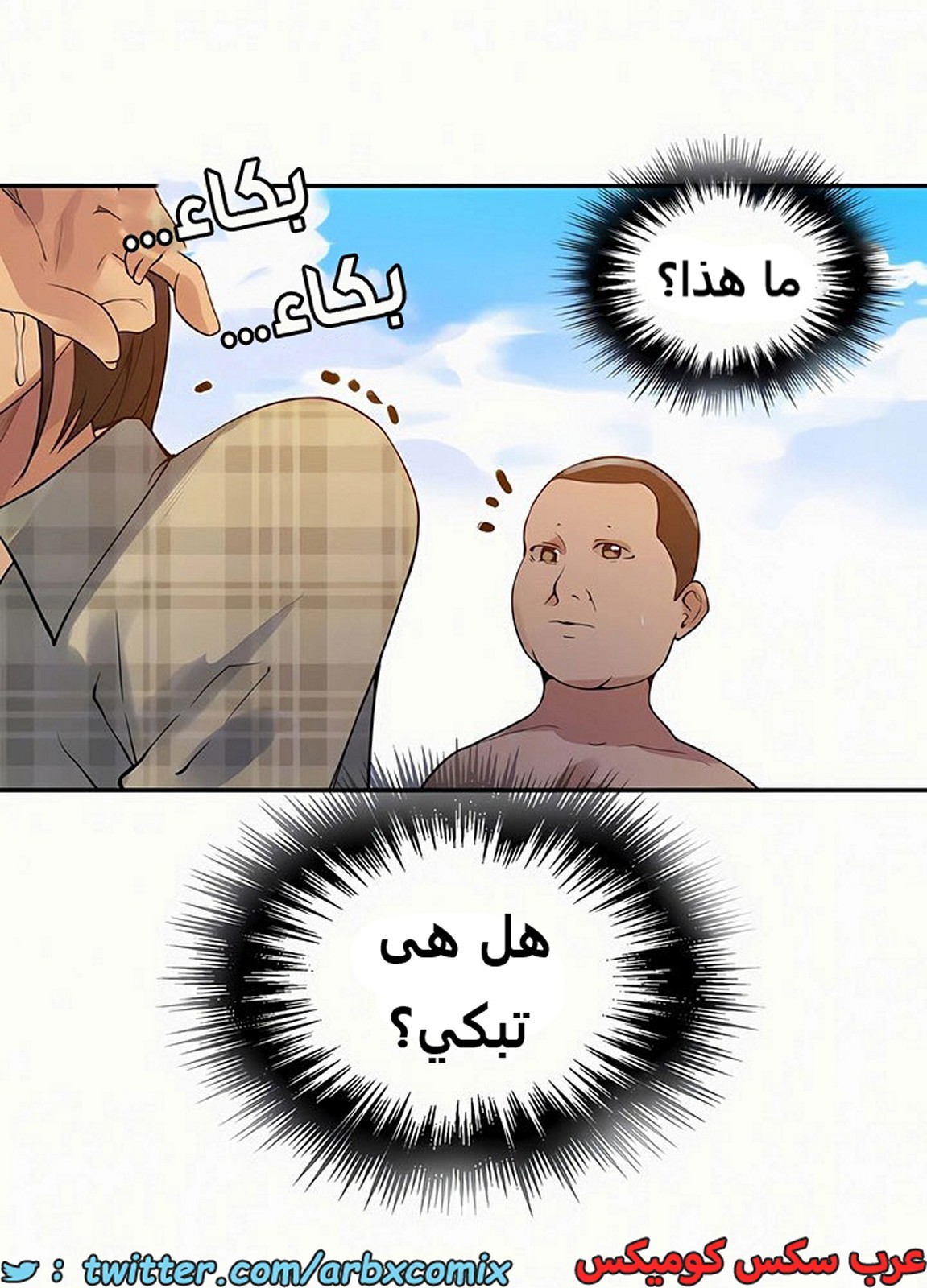 1916 صف سري الجزء 162
