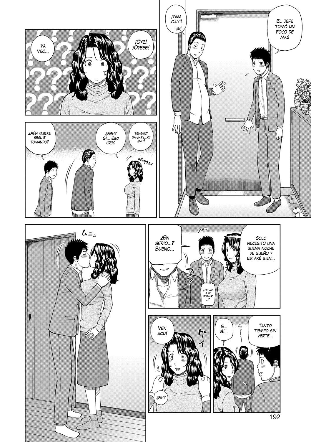 Momojiri Danchi Mama-san Volley Doukoukai Ch10 - 5