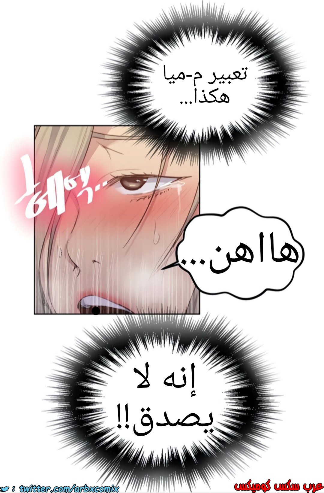 1357 صف سري الجزء 99