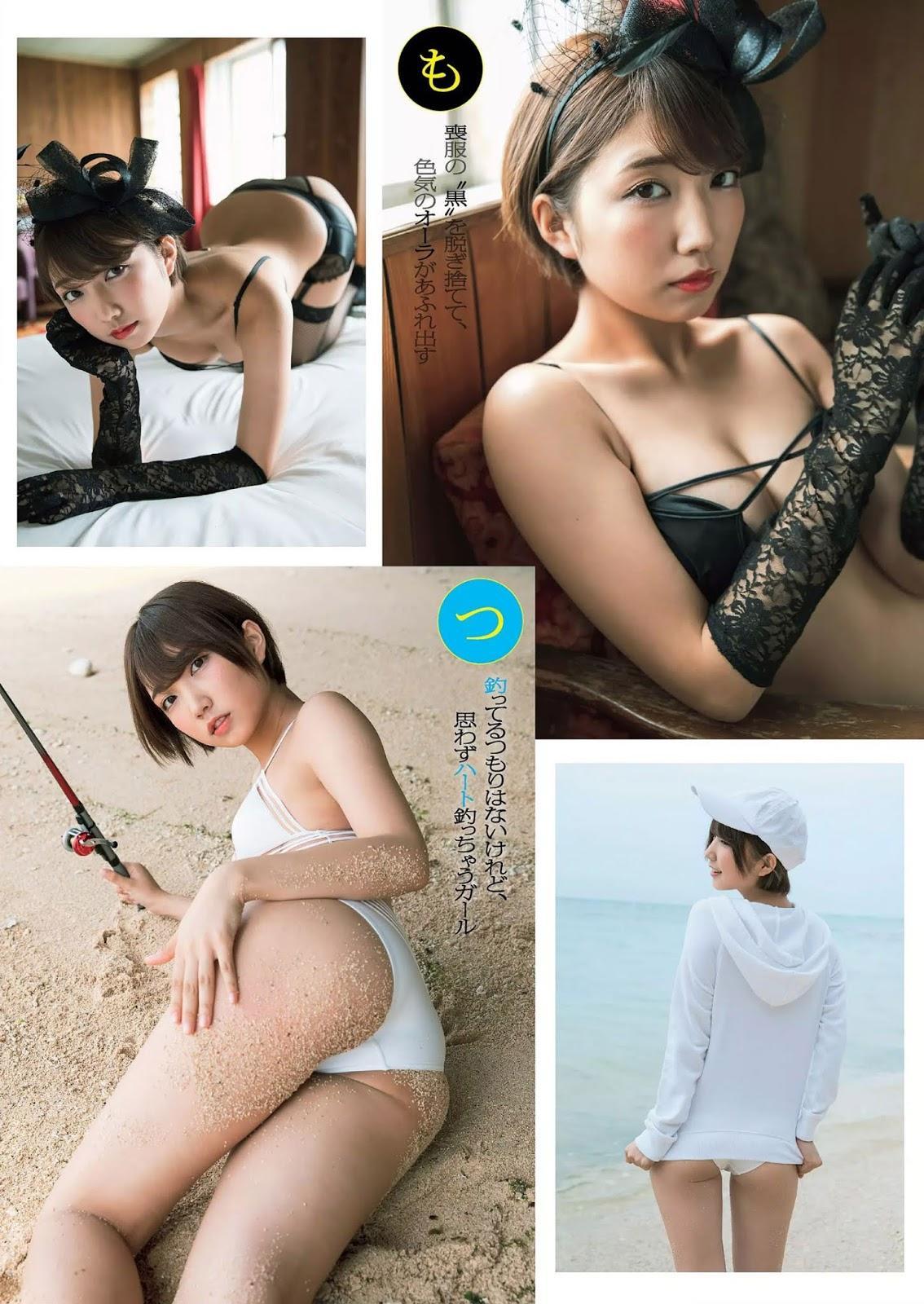 Mea Shimotsuki 霜月めあ, Weekly Playboy 2019 No.11 (週刊プレイボーイ 2019年11号)(5)