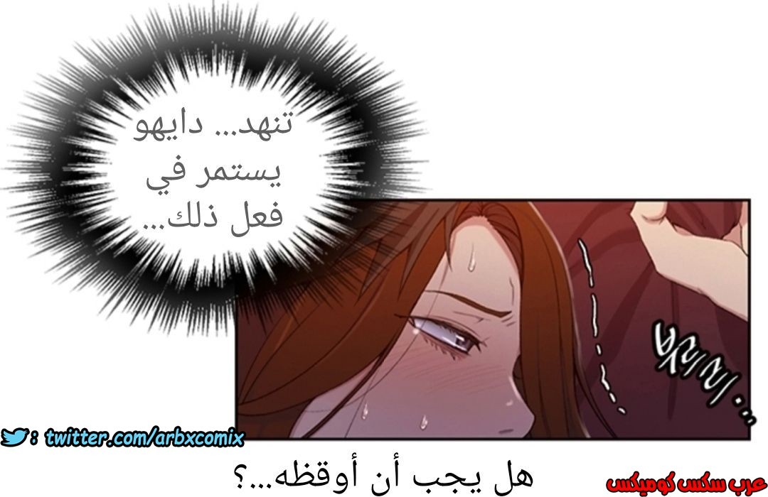 900 صف سري الجزء 39