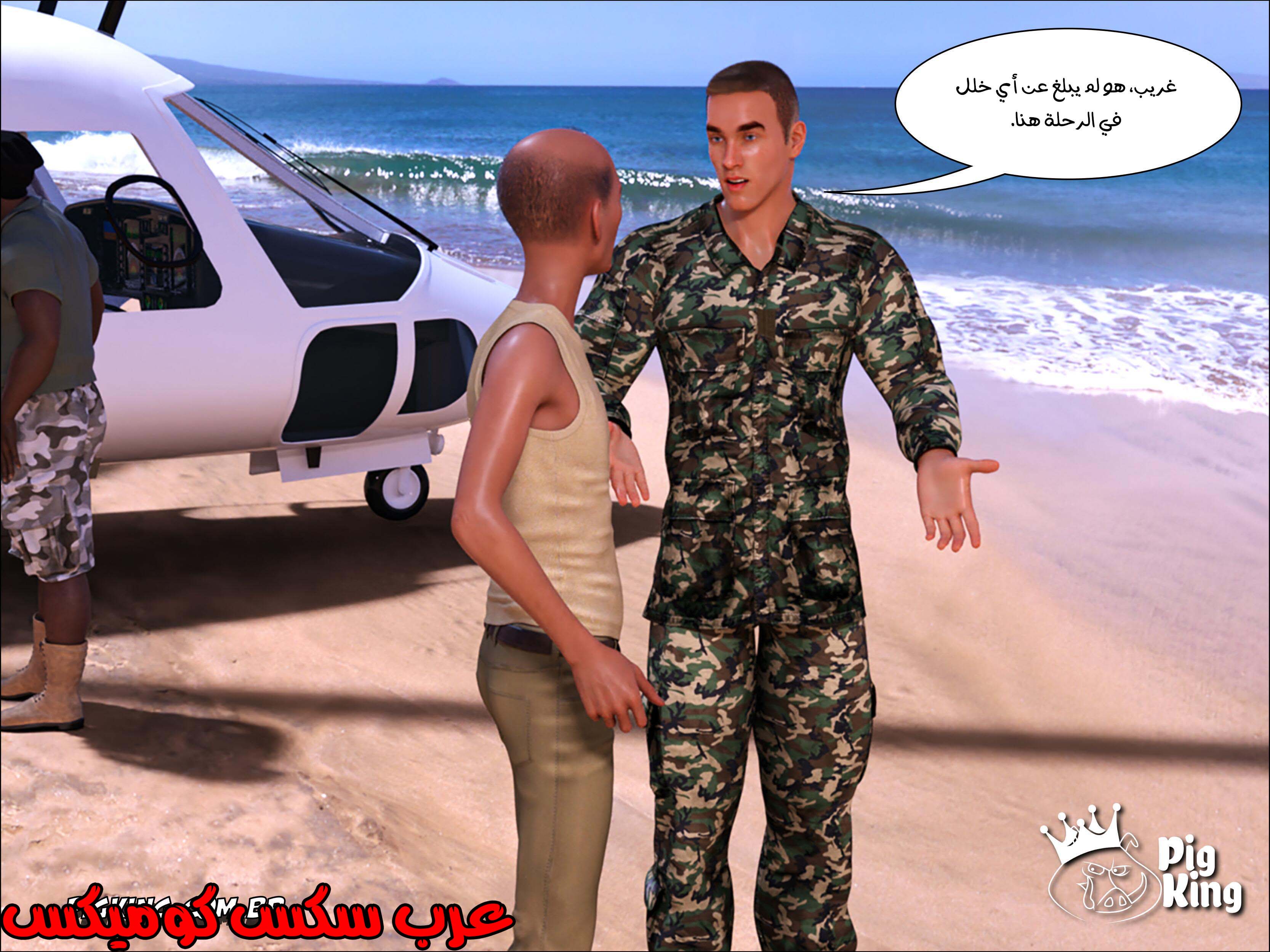 182 العائله المفقوده الجزء 19