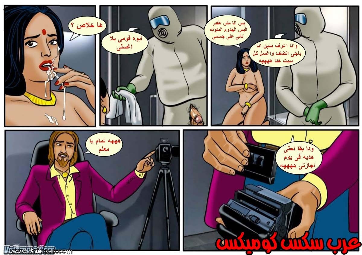 135 فيلاما الجزء 58