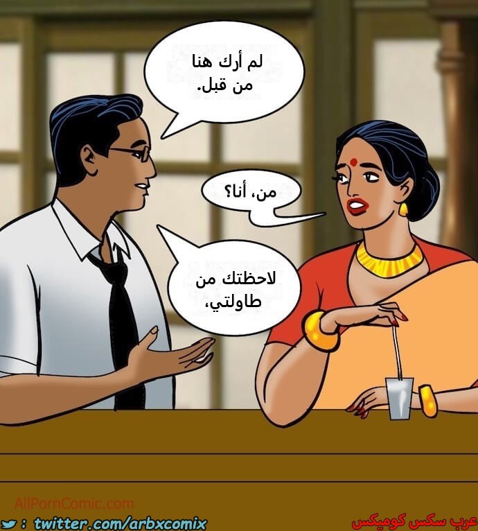 2409 فيلاما الجزء 92