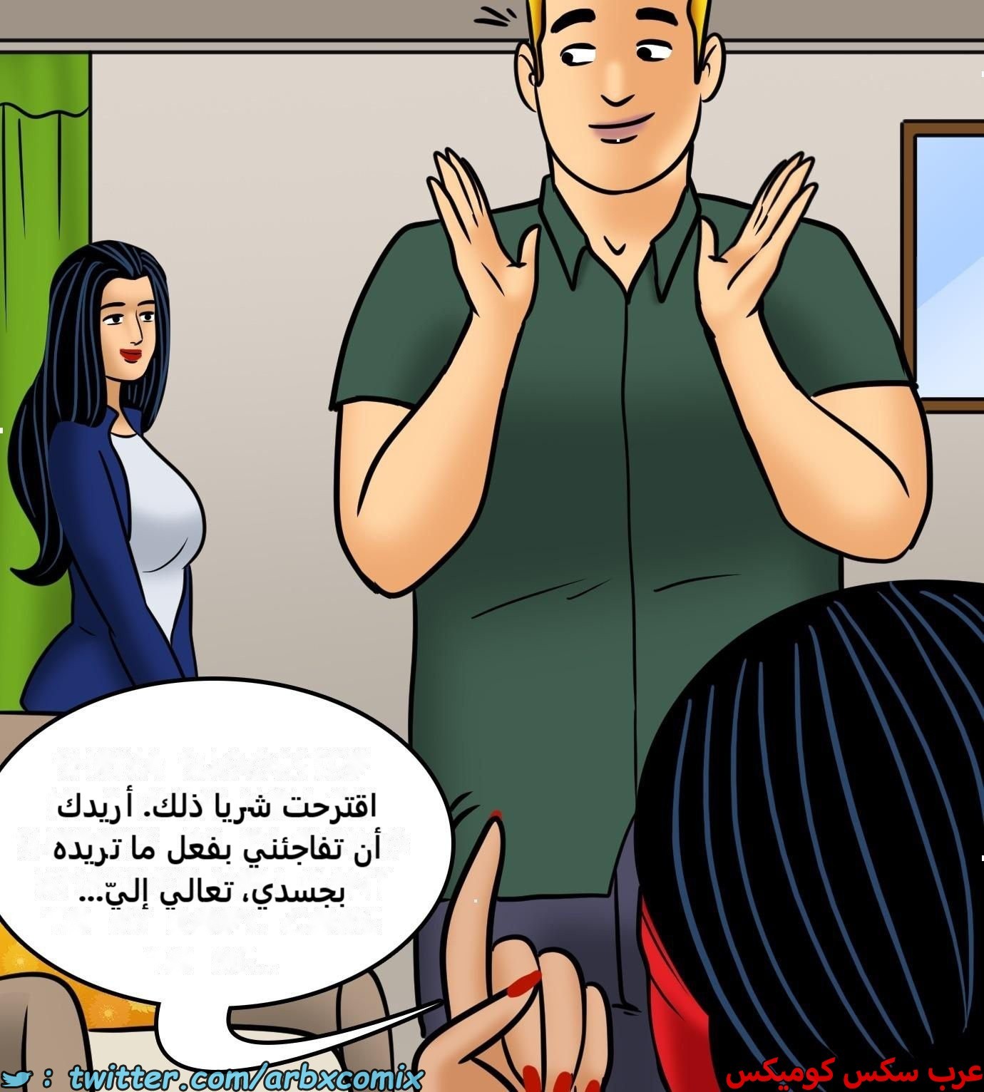 2424 فيلاما الجزء 106