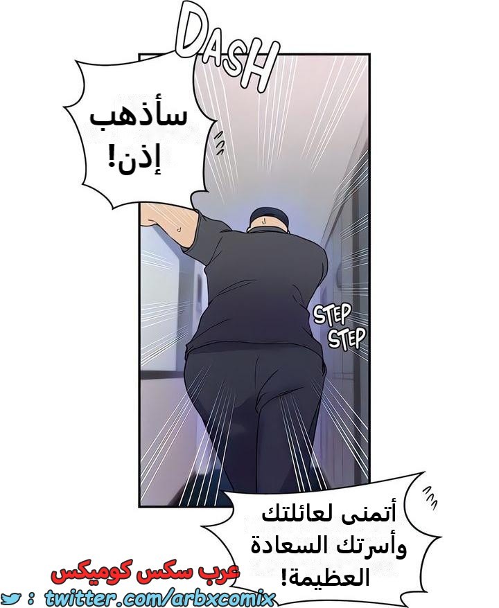 2328 صف سري الجزء 223