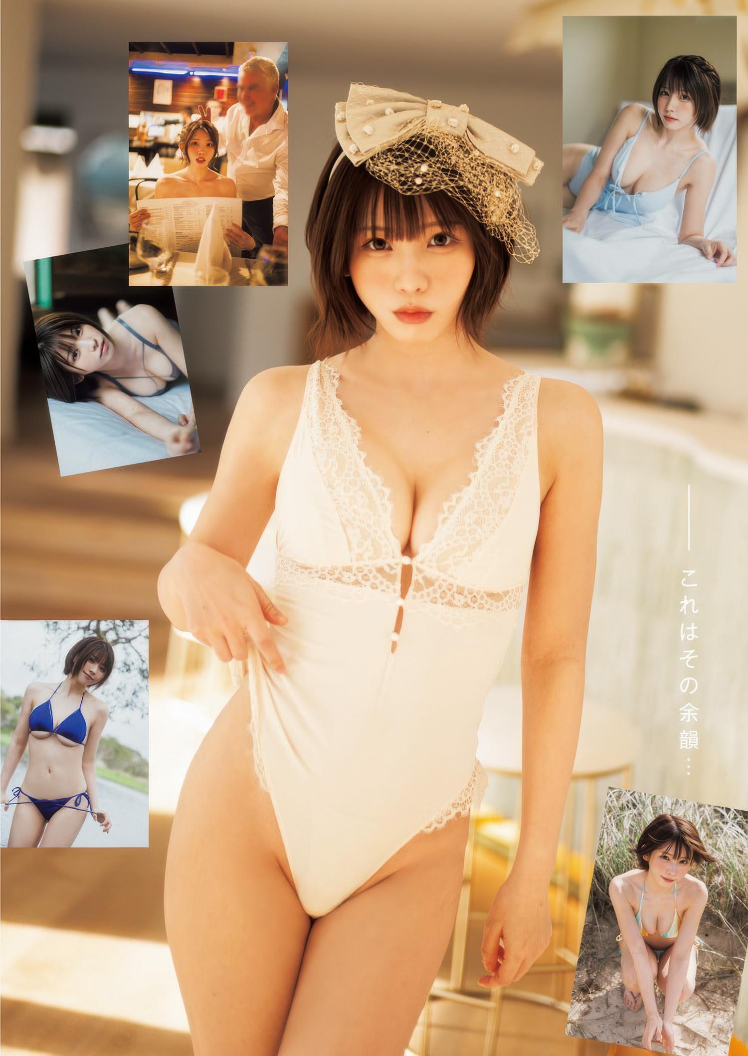 Enako えなこ, Young Jump 2025 No.40 (ヤングジャンプ 2025年40号)(7)