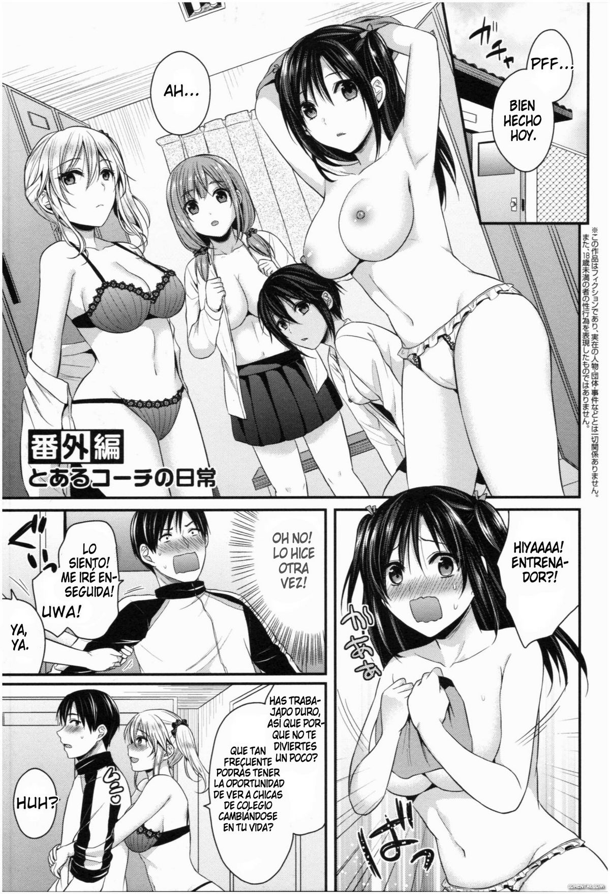 Joshi Rikujoubu Harem Training