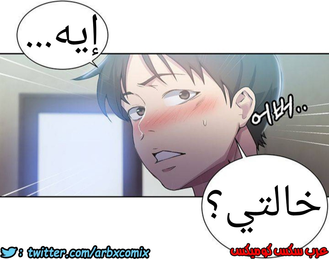 1292 صف سري الجزء 81
