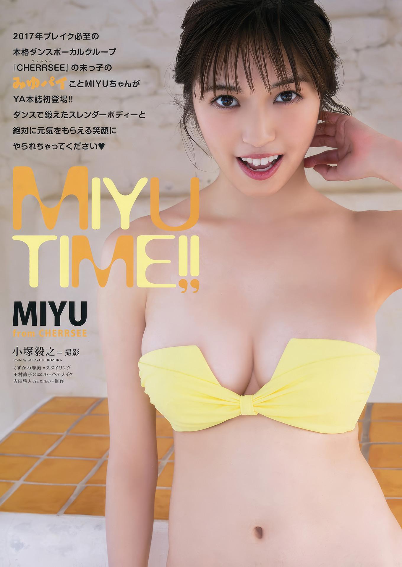 池上紗理依・村島未悠, Young Animal 2017 No.09 (ヤングアニマル 2017年9号)(11)