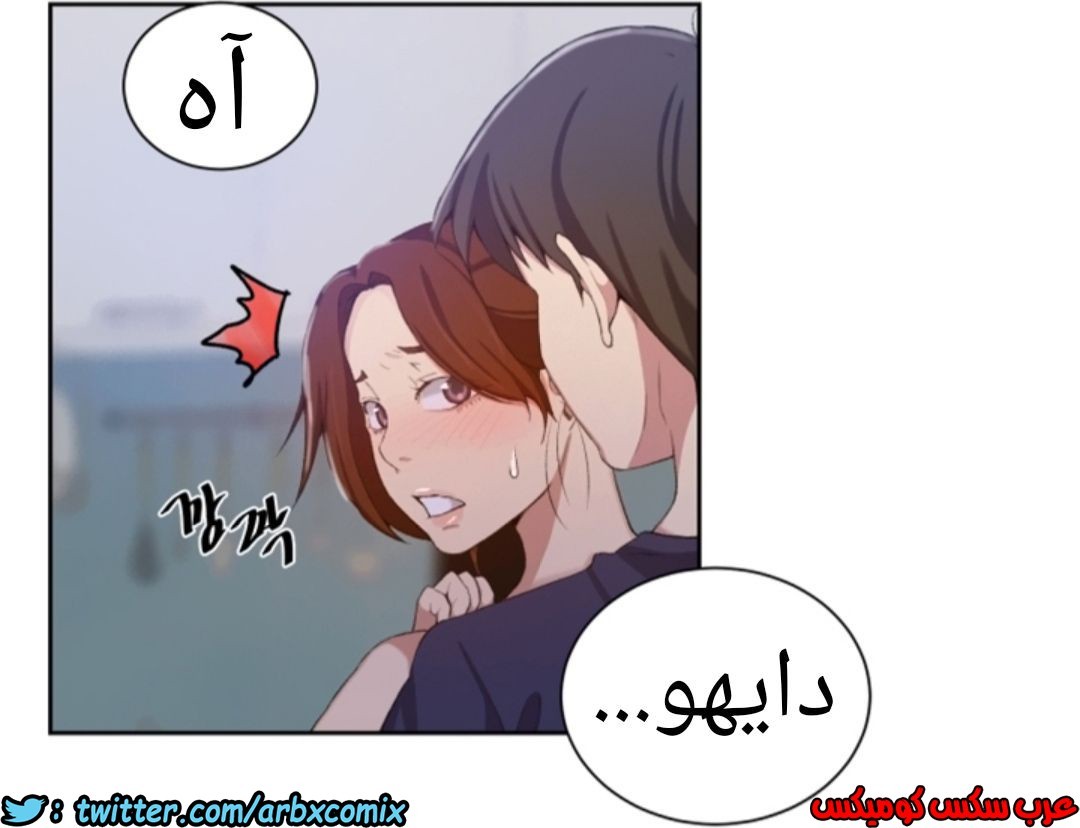 897 صف سري الجزء 36
