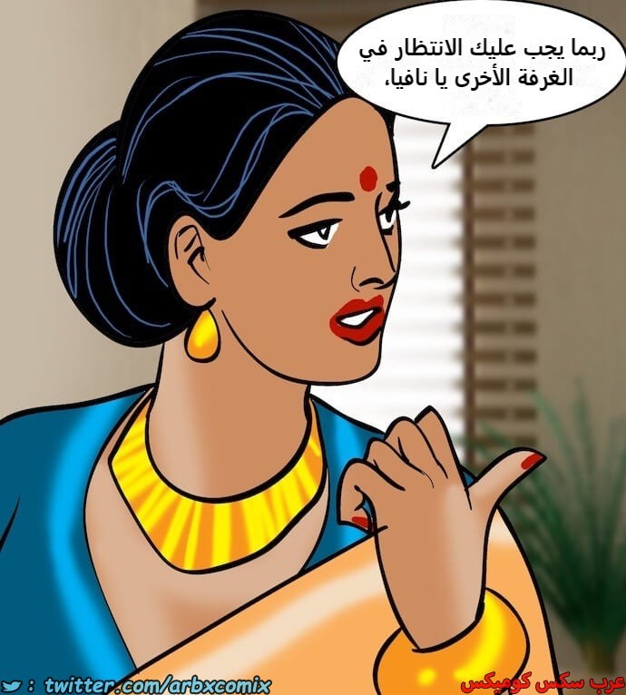 2404 فيلاما الجزء 87