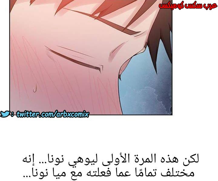 883 صف سري الجزء 22