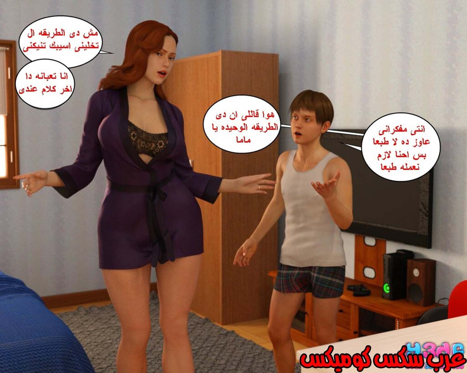 38 رئيس العمل الممحون الجزء 2