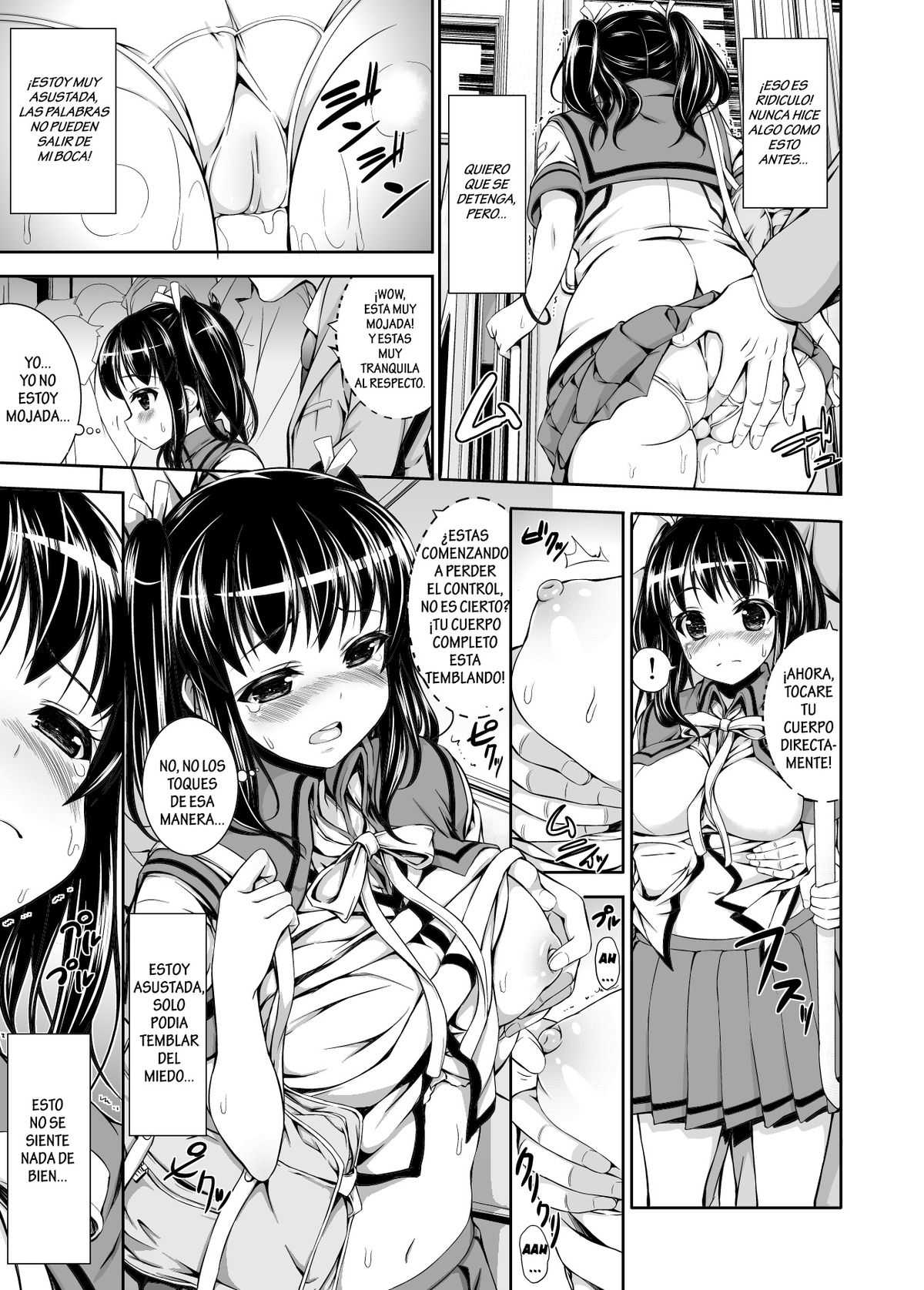 Chikan Tousui Chapter-1 - 3