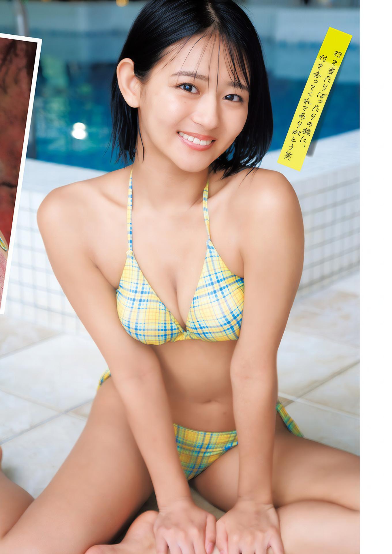 Sumipon すみぽん, Young Jump 2025 No.02 (ヤングジャンプ 2025年2号)(2)