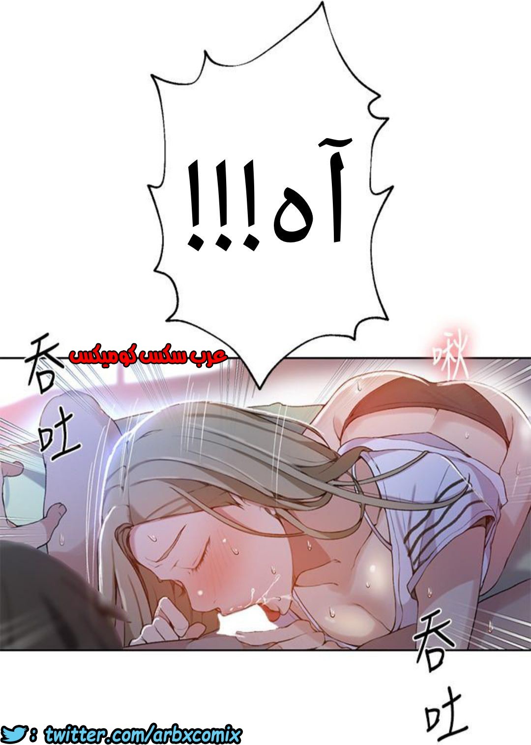 890 صف سري الجزء 29